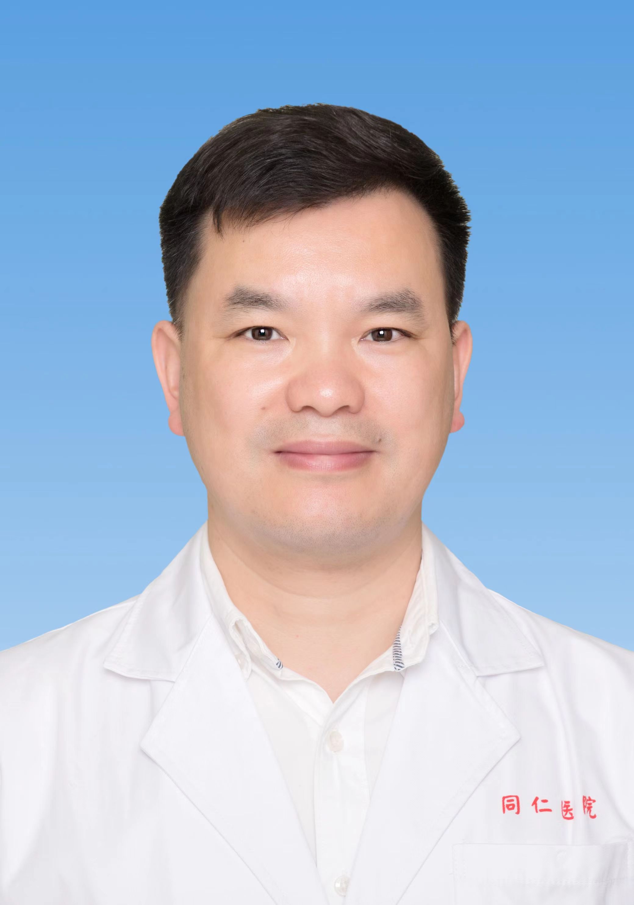 上海交通大学医学院附属同仁医院